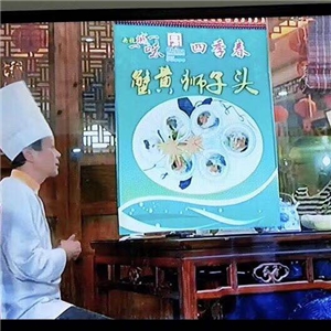 舌尖上中國現場