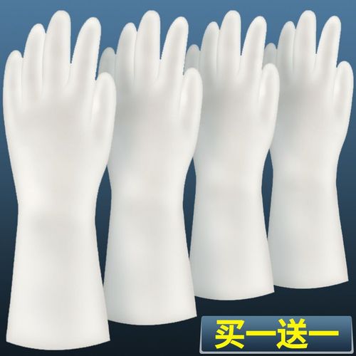 手套洗碗家務(wù)廚房專用耐用型女夏季防滑加長(zhǎng)洗衣服批發(fā)橡膠防水皮