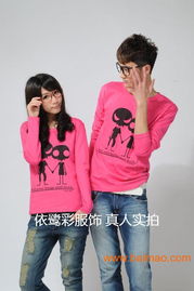 把最美的送給最愛的 最時尚長袖情侶裝最便宜長袖情侶,把最美的送給最愛的 最時尚長袖情侶裝最便宜長袖情侶生產廠家,把最美的送給最愛的 最時尚長袖情侶裝最便宜長袖情侶價格