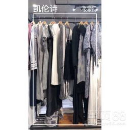 【上海高端品牌凱倫詩春夏裝低價批發/折扣店精品女裝】-