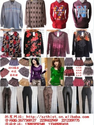 哪里有便宜的服裝批發?適合地攤、農村趕場、工地、夜市de5cbf3